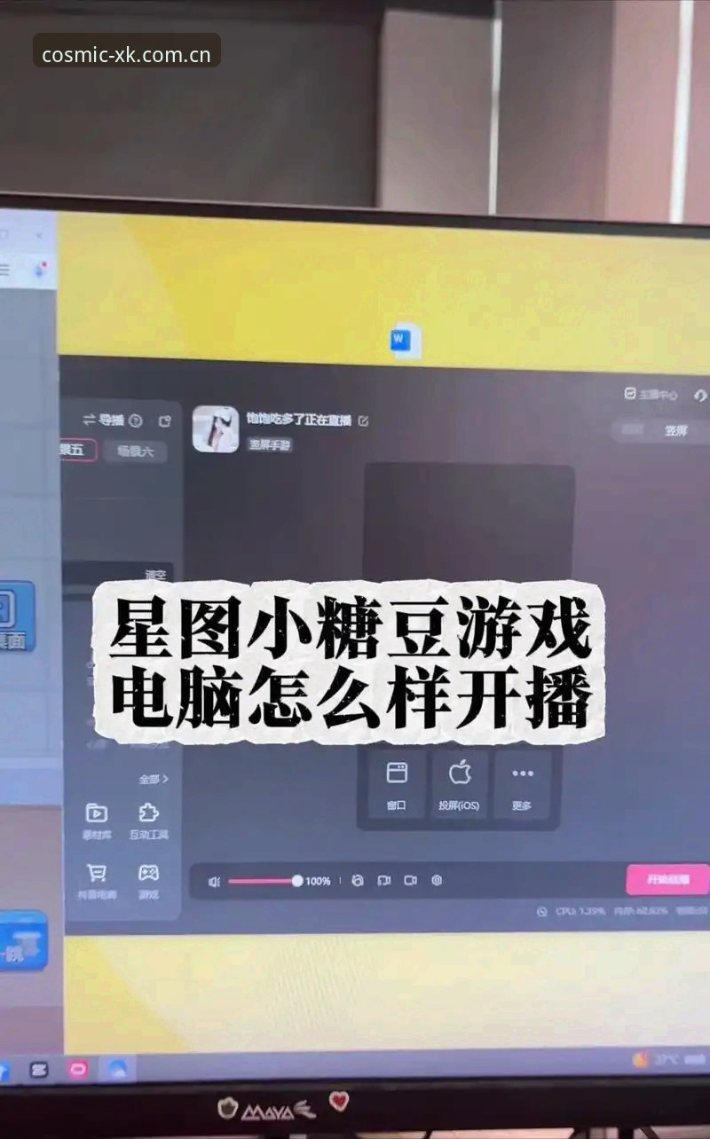 星空娱乐怎么登录？从入门到精通的实用操作指南