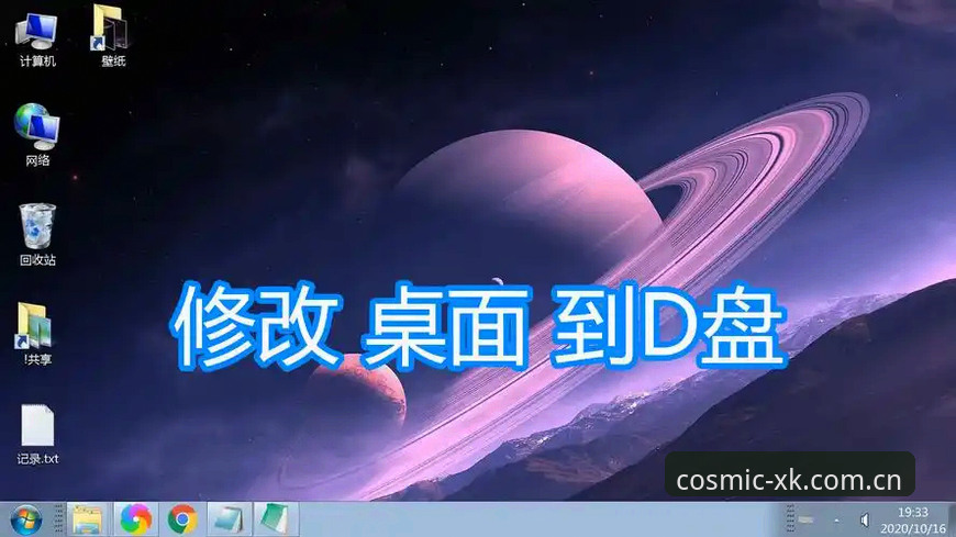 4种主流星空娱乐新手教程对比：从注册到实战的完整路径解析