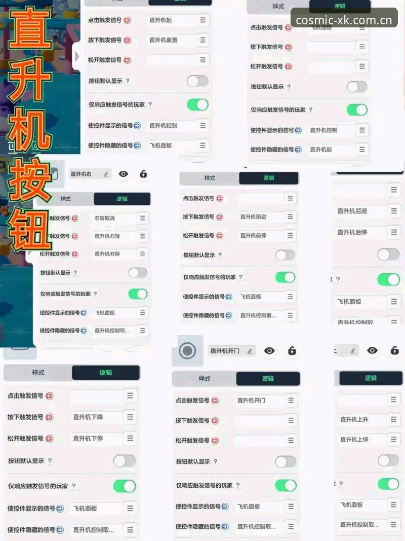 星空娱乐怎么登录 星空娱乐怎么登录?从入门到精通的实用操作指南