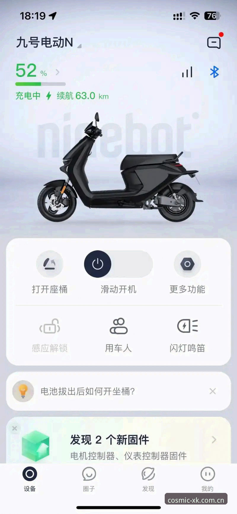 最新星空娱乐资讯 2024星空娱乐平台最新动态深度分析:从v2.1.1版本看娱乐体验的全面革新