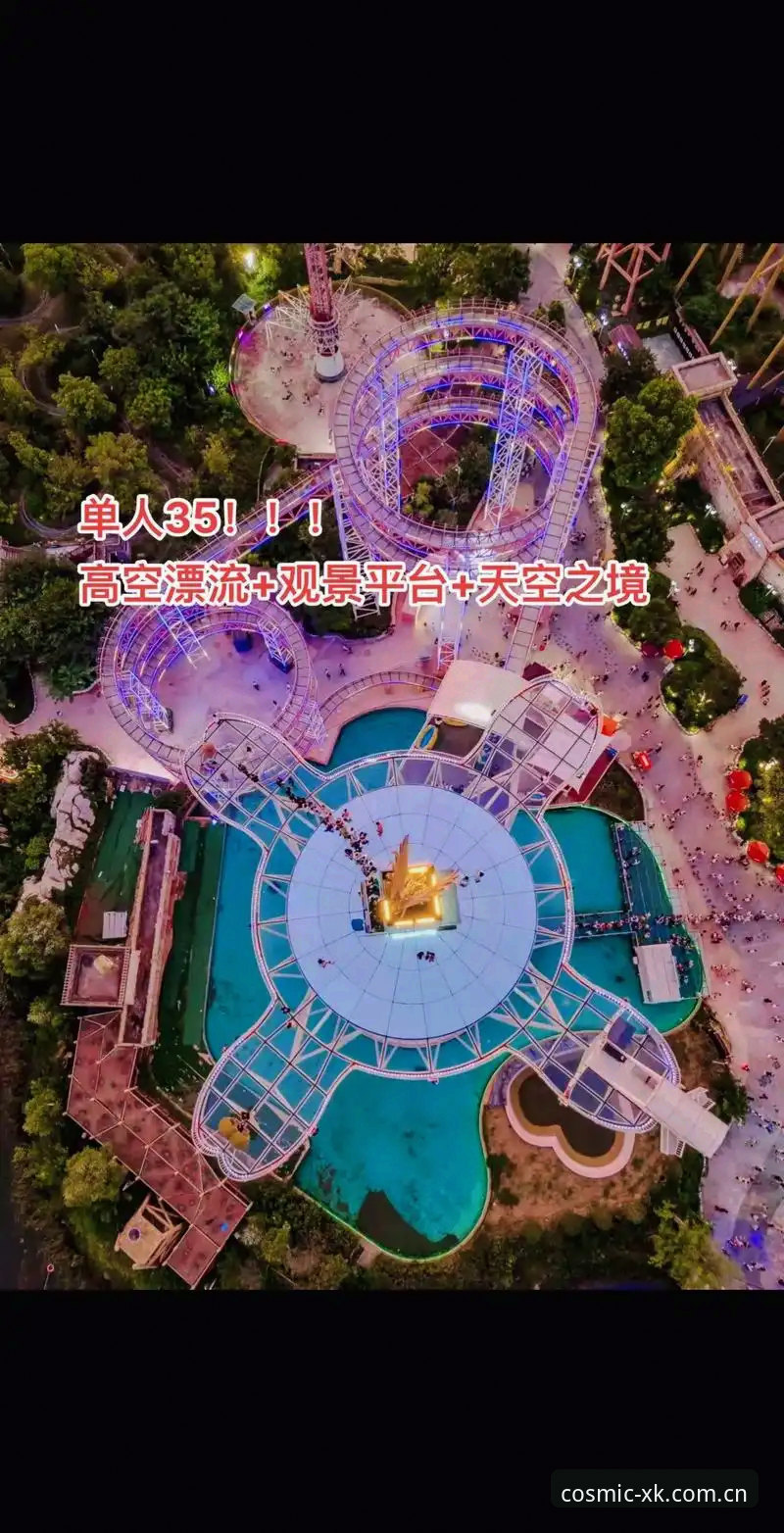 星空娱乐最新地址 掌握星空娱乐平台入口的实用技巧与最新地址获取指南