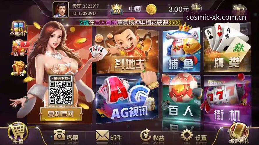 从新手到高手：星空娱乐App下载使用技巧实用指南